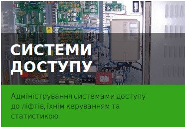 Заанімокпп екрана з 2016-01-12 13:01:54