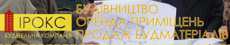 Знімок екрана з 2015-03-02 16:54:02