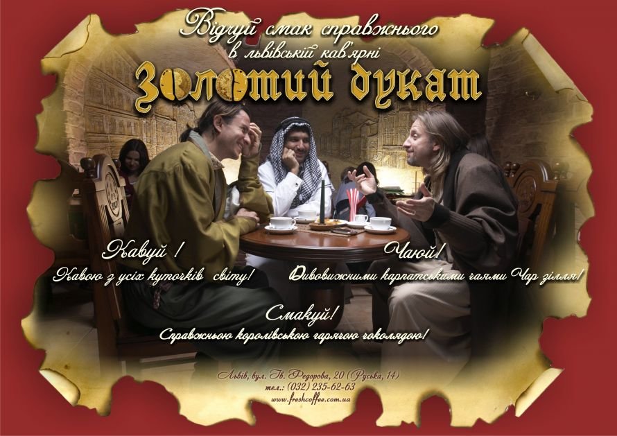 А3 золотий дукат5