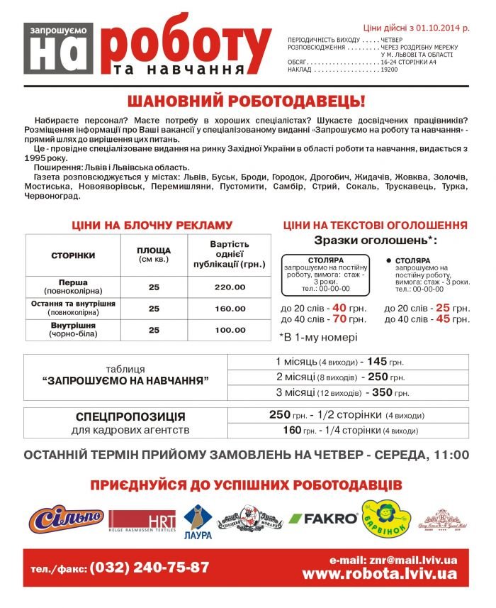 Price-ZnR-2014