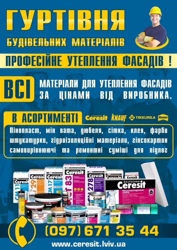 Візитка