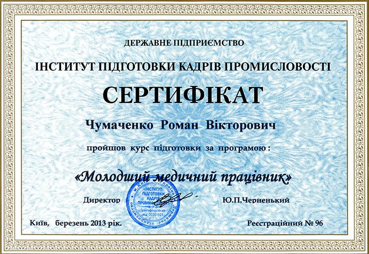sertifikat06