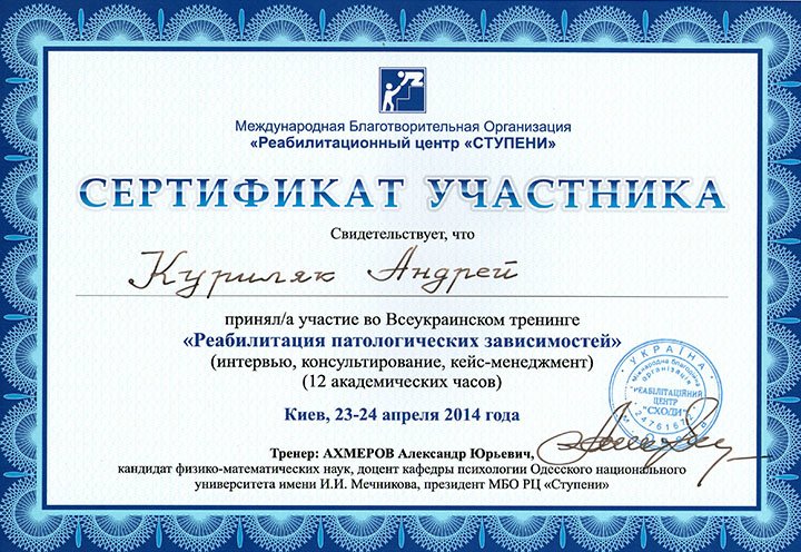 sertifikat03