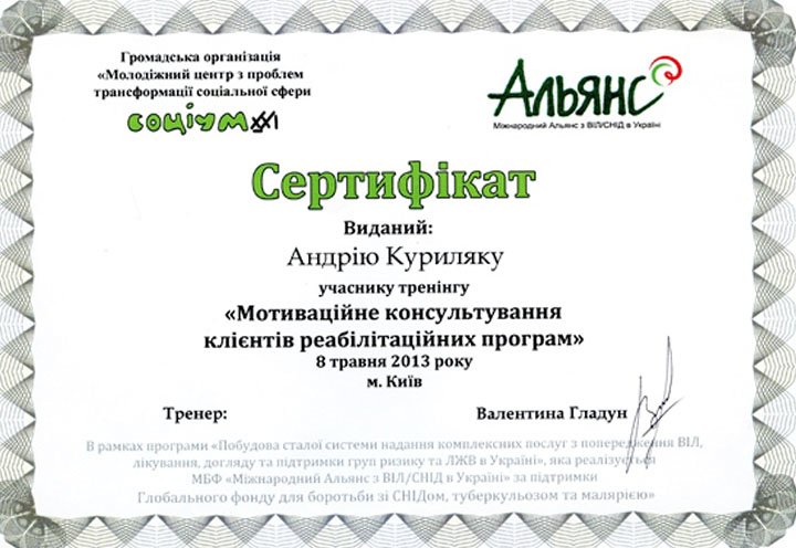 sertifikat04
